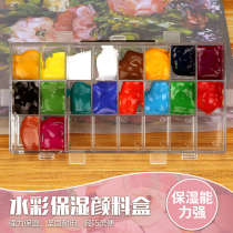 Watercolor color box 24 grid paint box 36 grid moisturizing seal convenient to carry oil painting gouache professional art students