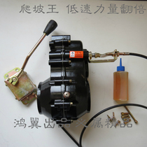 Electric tricycle variable differentiator gearbox high - low speed differentiator Honglida variable motor intensified