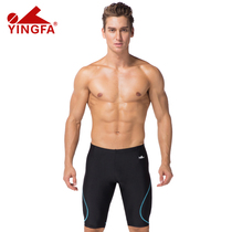 Yingfa swimming trunks mens five-point swimming trunks plus size sports swimming trunks mens swimsuit pants YF2608