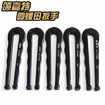 Adjustable Round Nut Wrench Corner Mill Wrench Double Pin Multifunction Electric Pick Oil Lid Opening Wrench Universal Wrench