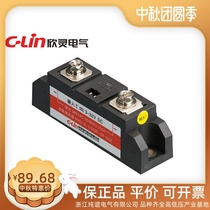 Xinling industrial solid state relay HHG1A-1 032F-38 100 150 200 250 350A