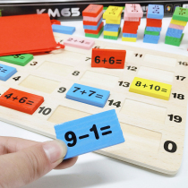 Operation Dominoes Early education number building blocks Baby children mathematics teaching aids Development of intellectual puzzle arithmetic toys