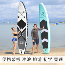 Professional Water Sports Inflatable Surfboard Sup Paddle Board Paddle Board Paddle Board Standing Paddle Board Inflatable Paddle Board Beginners