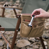 Mountain Fun Outdoor Camping Kermit Chair Armrest Hanging Bag Side Multifunction Storage Bag Portable collection of bags