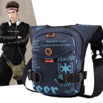 Leg bag male locomotive multifunctional outdoor riding tactics running bag field camouflage large capacity sports leisure small satchel