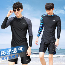 Long-sleeved swimsuit mens sunscreen flat angle five-point pants Anti-embarrassment quick-drying split large size full body mens swimsuit set
