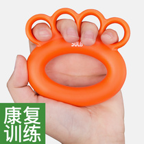  Silicone grip strength device Mens and womens ball rubber ring professional hand strength finger rehabilitation training fitness equipment hemiplegia exercise
