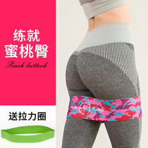 Squat hips and buttocks resistance ring resistance ring men and women yoga pull belt non-slip and non-rolling fitness