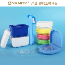 Orthodontic retainer box Portable cleaning soaking box Tooth storage box Braces orthodontic box Denture box Simei