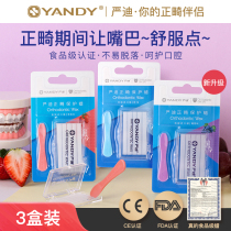 Yan Di Orthodontic protective wax Orthodontic wax Food grade edible braces Bracket Oral braces Dental wax