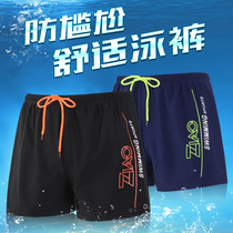 Swimming trunks men anti-embarrassment men loose version quick-drying large size Swimming trunks men hot spring flat corner swimsuit 2020 New