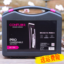 Kang Fu KF-T69 electric clipper electric razor Rechargeable Hair Clipper home hair salon Electric Fader shaving