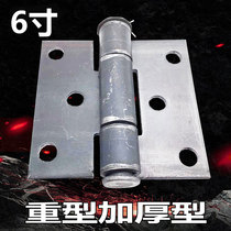 6-inch heavy-duty thickened welded truck large hinge iron door car release hinge door shaft with pin hinge