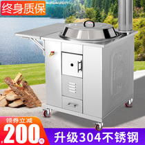 304 stainless steel firewood stove Household rural firewood stove to burn firewood indoor smoke-free mobile cauldron soil stove