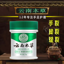Yunnan Bengrasses Cracked Pap Bracelet Heel heel Cracked Cracked with Cracked Cream of the Cracked Cream of the Cracked Cream of the Cracked Cream of the Cracked Cream of the Horsebutter Cream