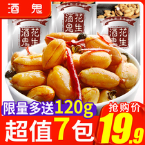 Drunkard peanut small package Baishixing snack Spicy independent peanut rice wine and vegetable 5 kg official flagship store
