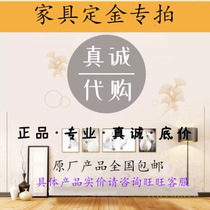 Brand furniture payment deposit special photo link