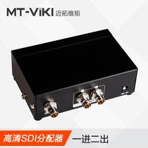 Maxwell Moment MT-SD102 1 in 2 out SDI HD Splitter Broadcast Level Support SD HD 3G-SDI