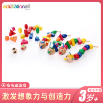 Baylor caterpillar Stringing string game Childrens beaded toy building blocks wear beads 2-3-4 years old color caterpillar