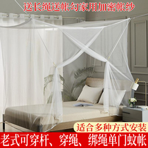 Bed nets Home Summer 1 m 8 beds UPPER AND LOWER BED OLD STYLE SIMPLE FREE INSTALLATION SINGLE DOOR ENCRYPTED DORM ROOM SINGLE TENT