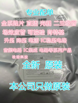 6ED003L06-F2 brand new original real price can be bought directly here to buy security