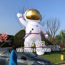 Customized inflatable astronaut Air model simulation inflatable astronaut cartoon model technology theme exhibition
