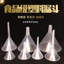 Plastic funnel small mini household food grade large large diameter kitchen triangle liquid separation funnel test supplies