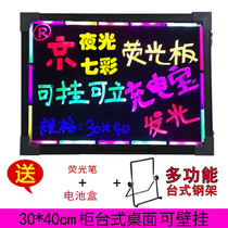 Electronic fluorescent board Store desktop fluorescent blackboard hanging led luminous screen handwritten luminous word small billboard