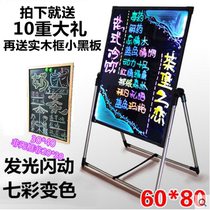 Hanging luminous blackboard 60 80 electronic fluorescent board vertical handwriting Billboard flash fluorescent screen writing board LED version