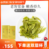 2021 new tea Fangyu Anji white tea Super canned 250g authentic alpine rare green tea spring tea strong fragrance