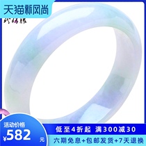 Rare Yuan Laokeng A goods Myanmar spring color jade bracelet Violet light green floating flower jade bracelet for women with certificate