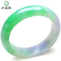 Rare fate old pit Myanmar A cargo jade bracelet floating sun green water natural jade bracelet female jade jewelry with certificate