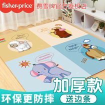 Fisher climbing mat splicing climbing mat baby crawling mat thick baby living room home child mat mat floor mat