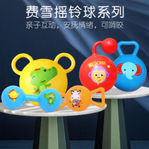 Fisher baby hand catch ball training ball toy ball children small ball Baby Special Bell Ball toy