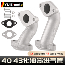 Motocross motorcycle accessories 110-125 Gaosai Apollo ATV small Bull carburetor intake pipe interface