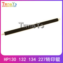 HP original new HP M130 M132 M134 M227 M203 transfer roller RM1-4023
