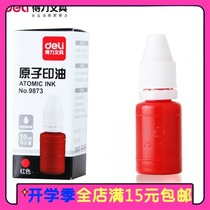 Dei 9873 red atomic printing oil quick-drying printing table ink filling ink office printing oil accounting Special
