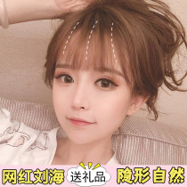 Mini wig Bangs Air Bangs Natural fake Bangs for women Thin invisible incognito Qi Bangs wig pieces