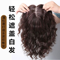 Middle-aged and elderly wigs head top water ripples reissued bangs corn hot short curly hair invisible breathable white hair patch