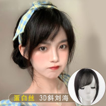 Bangs wig female 3D air oblique bangs wig film simulation from natural invisible repair face age reduction fake bangs