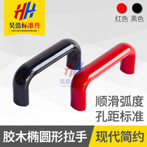 Gum Wood Oval Handle High Temperature Resistant Electric Wood Insulation U-shaped Door Handle Antistatic Internal Thread Machine Tool Handle