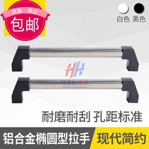 Boutique numerical control machine door handle mechanical door handrail 304 stainless steel handle aluminium seat handle nylon seat handle