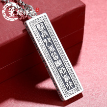 Nine-character mantra sterling silver pendant square plate soldier fighter all arrays forward foot silver necklace pendant auspicious cloud pattern silver pendant