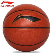 Li Ning Basketball No. 5 6 No. 7 Basketball Youth Children Basketball Indoor Outdoor Blue Ball LBQG044-P