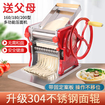 Doudou home noodle press Household noodle machine Small manual multi-function dumpling skin rolling machine Stainless steel 160 type