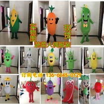 Vegetable cabbage cartoon performance costume corn Cartoon Doll costume tomato mushroom cartoon puppet costume pumpkin
