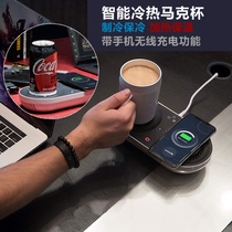 Electric cooling cup Cold mug Heating heating thermos coaster Plug-in cold drink cup with mobile phone wireless charging