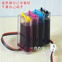 802 803 61 63 901 ink cartridges 1000 1010 1050 1510 2050 even with ink