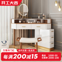 Small Family Light Lavish Corner Dresser Bedroom Integrated With LED Light Versatile Modern Light Lavish Make-up Containing Cabinet