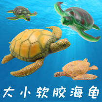 Oversized simulation soft glue big turtle turtle toy static model plastic marine animal childrens birthday gift